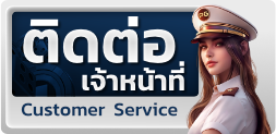 customer_service