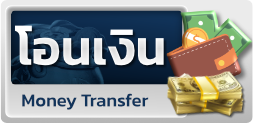 transfer_menu